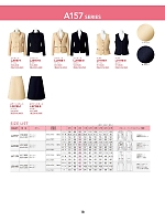 ユニフォーム33 LV1178 ベスト