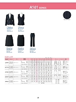 ユニフォーム4 LV1179 ベスト