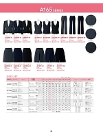 ユニフォーム7 AV1254 ベスト