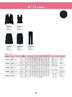 ユニフォーム3 AS2298 マーメイドスカート