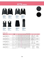 2025 秋冬物「BONMAX BONOFFICE（ボンオフィス） WEB限定商品」のカタログ24ページ(bmxw2025n024)