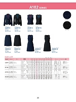 ユニフォーム23 AV1261 ベスト(事務服)