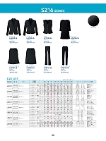 ユニフォーム4 LS2741 マーメイドスカート