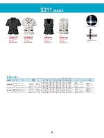 ユニフォーム3 AV1821 ベスト