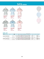 ユニフォーム6 KK7812 オーバーブラウス