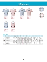 ユニフォーム39 LV1750 ベスト