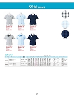 ユニフォーム3 AJ0831 オーバーブラウス