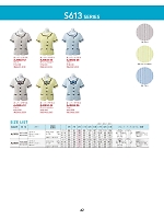 ユニフォーム11 AJ0833 オーバーブラウス