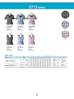 ユニフォーム41 LV1754 ベスト(事務服)