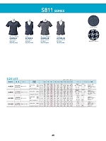 ユニフォーム25 AV1828 ベスト