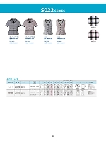 ユニフォーム17 AV1834 ベスト(事務服)