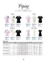 ユニフォーム3 BCD8102 チュニック