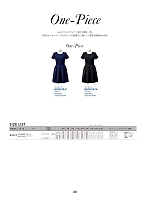 ユニフォーム18 BCO5110 ワンピース