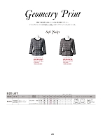 ユニフォーム46 BCJ0705 ソフトジャケット