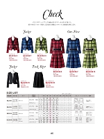 ユニフォーム35 BCJ0100 ジャケット