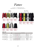 ユニフォーム42 BCJ0110 ジャケット