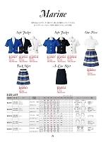 ユニフォーム43 BCJ0701 ソフトジャケット