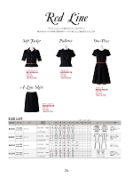 ユニフォーム45 BCJ0704 ソフトジャケット