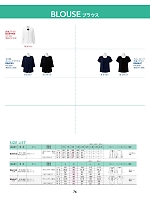 2025 年間物「BONMAX BONOFFICE（ボンオフィス） WEB限定商品」のカタログ76ページ(bmxw2025n076)