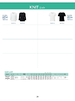 2025 年間物「BONMAX BONOFFICE（ボンオフィス）」のカタログ79ページ(bmxw2025n079)