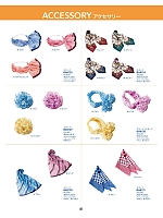 2025 年間物「BONMAX BONOFFICE（ボンオフィス） WEB限定商品」のカタログ81ページ(bmxw2025n081)