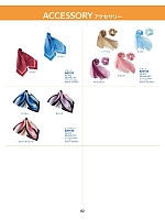 ユニフォーム1 BA9140 ミニスカーフ