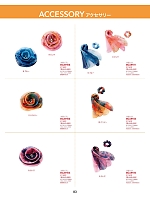 ユニフォーム3 BCA9100 コサージュ