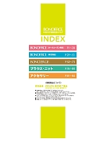 ユニフォーム bmxw2025n085