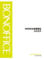 ユニフォームカタログ表紙7