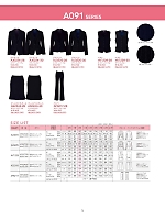 ユニフォーム55293 AS2243 マーメイドスカート