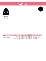 ユニフォーム59857 AJ0226 ジャケット