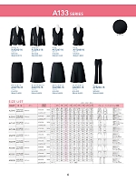 ユニフォーム55931 AV1247 ベーシックベスト