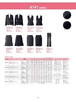 ユニフォーム55670 AS2282 マーメイドスカート