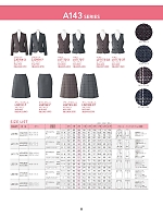 ユニフォーム56604 LS2192 タイトスカート