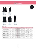 ユニフォーム55511 AS2298 マーメイドスカート