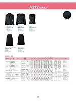 ユニフォーム51205 AS2331 プリーツスカート(ロング丈)