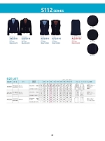 ユニフォーム52373 AS2259 マーメイドスカート