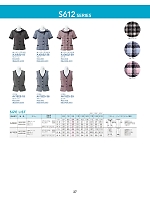 ユニフォーム57146 AV1825 ベスト