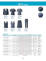 ユニフォーム54119 AS2806 Aラインスカート