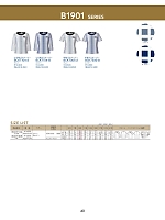 ユニフォーム51985 BCK7104 七分袖プルオーバー