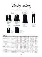 ユニフォーム53241 BCS2103 タイトスカート