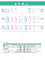 ユニフォーム bmxw2026n053