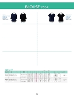 ユニフォーム bmxw2026n054