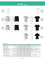 KK7119 ラウンドネック長袖ニットのカタログページ(bmxw2026n055)