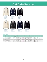 ユニフォーム bmxw2026n058