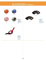 ユニフォーム bmxw2026n060