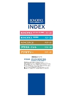 ユニフォーム bmxw2026s061