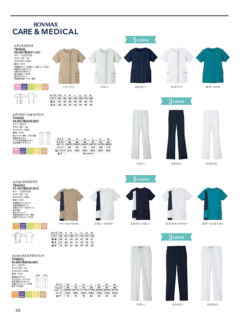 ボンマックス BONMAX,TB4004L レディスジップアップスクラブの写真は2025最新オンラインカタログ42ページに掲載されています。