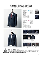 2025 年間物「BONMAX FACE MIX（サービス） WEB限定商品」のカタログ1ページ(bmxz2025n001)