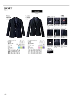 2025 年間物「BONMAX FACE MIX（サービス） WEB限定商品」のカタログ2ページ(bmxz2025n002)